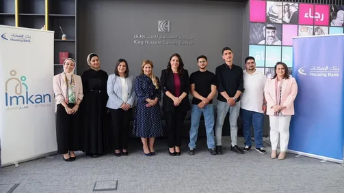 بنك الإسكان يواصل تمكين طلبة مؤسسة الحسين للسرطان من خلال منح جامعية