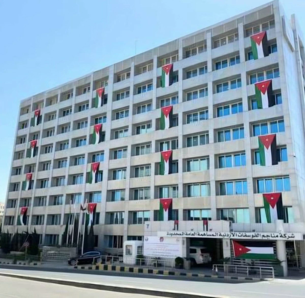 الفوسفات الأردنية.. إدارة كفؤة ورؤية استراتيجية تعزز النمو والاستدامة