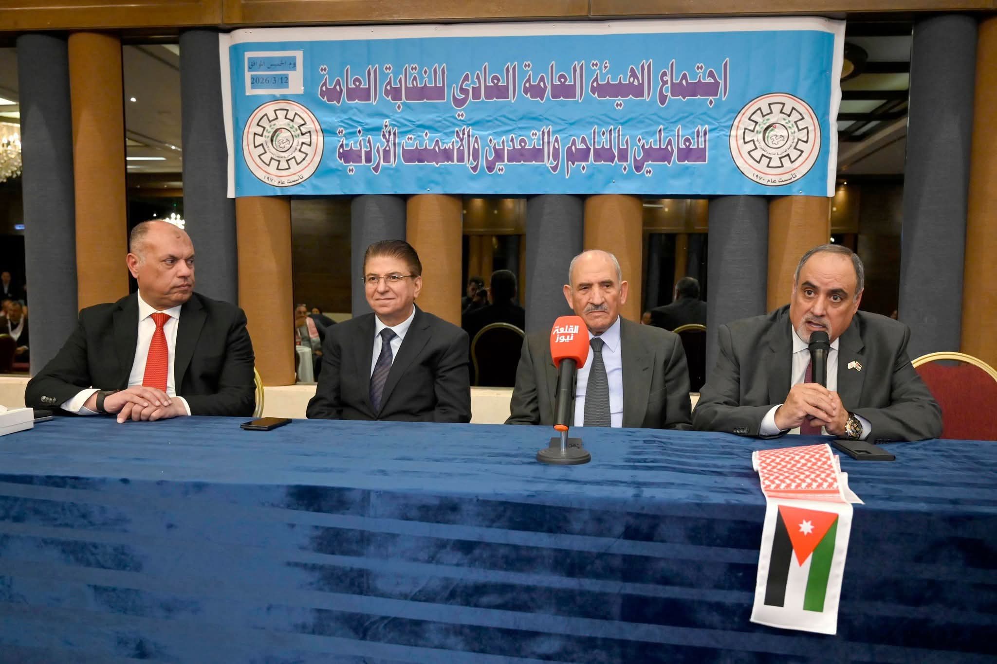 الفوسفات الأردنية.. حضور اقتصادي مدعوم بأرباح قياسية وتوسع عالمي