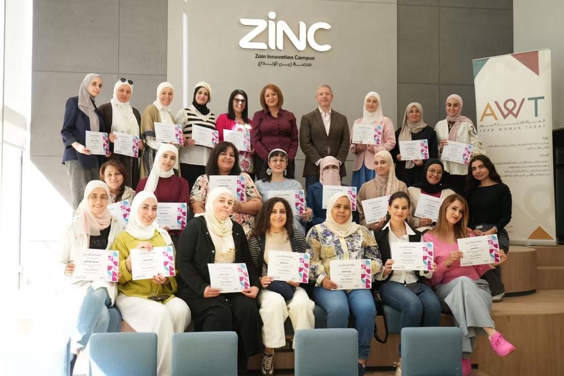 منصة زين تعقد معسكراً تدريبياً بالتعاون مع منظمة "المرأة العربية اليوم" لتمكين المرأة في ريادة الأعمال